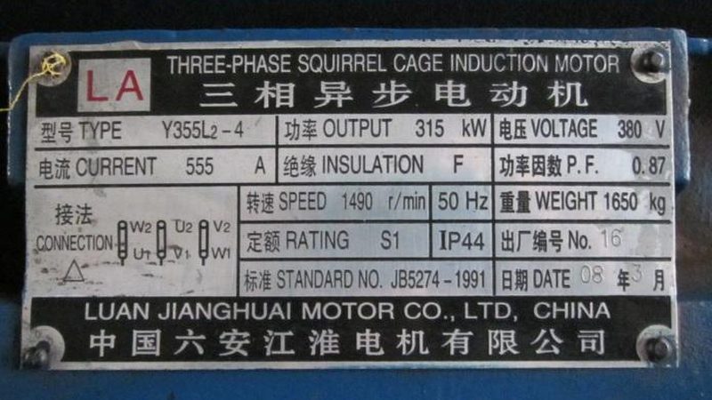 变频电机厂家口碑如何？揭秘其背后的技术秘密