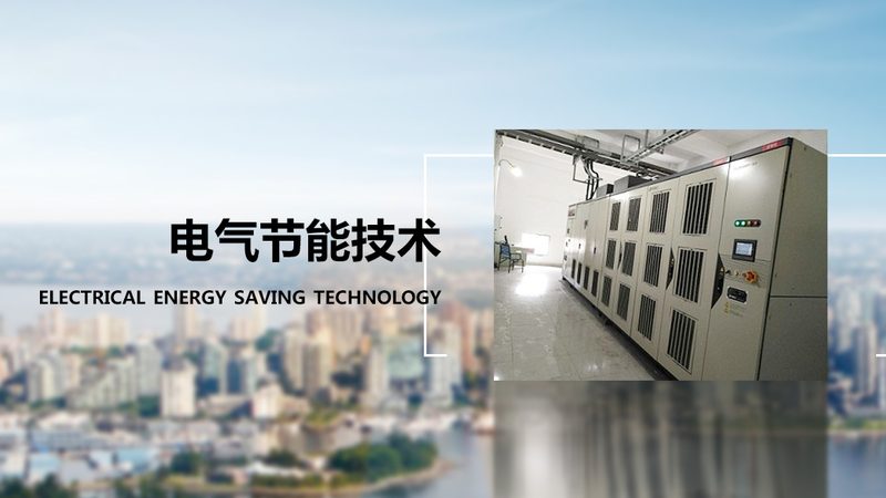 高压电机批量代工：揭秘价格背后的因素